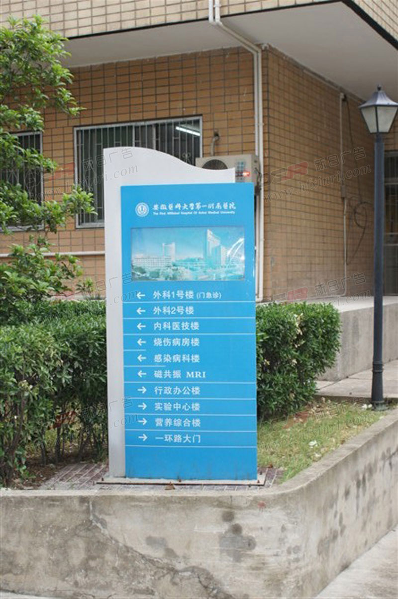 滨湖新区导视系统设计